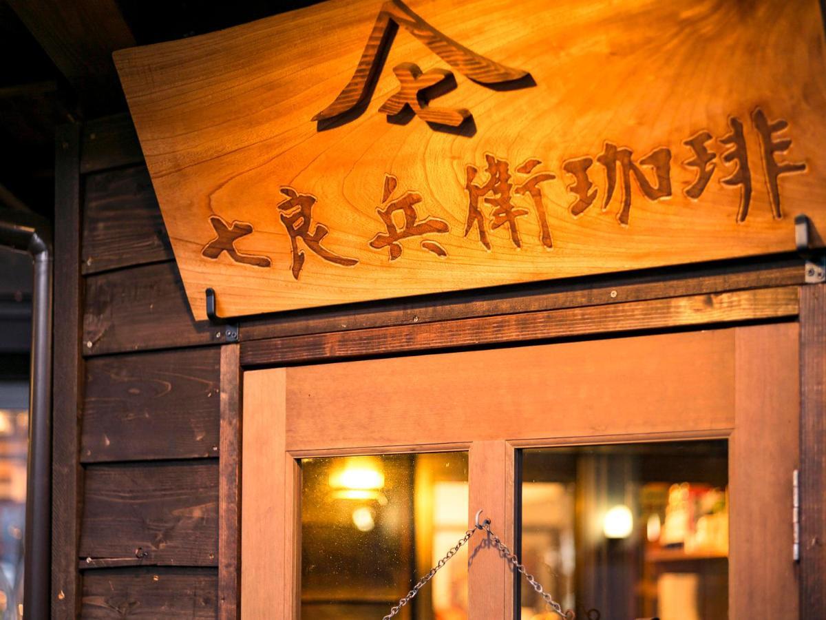 Shirakaba Hotell Nozawaonsen Eksteriør bilde